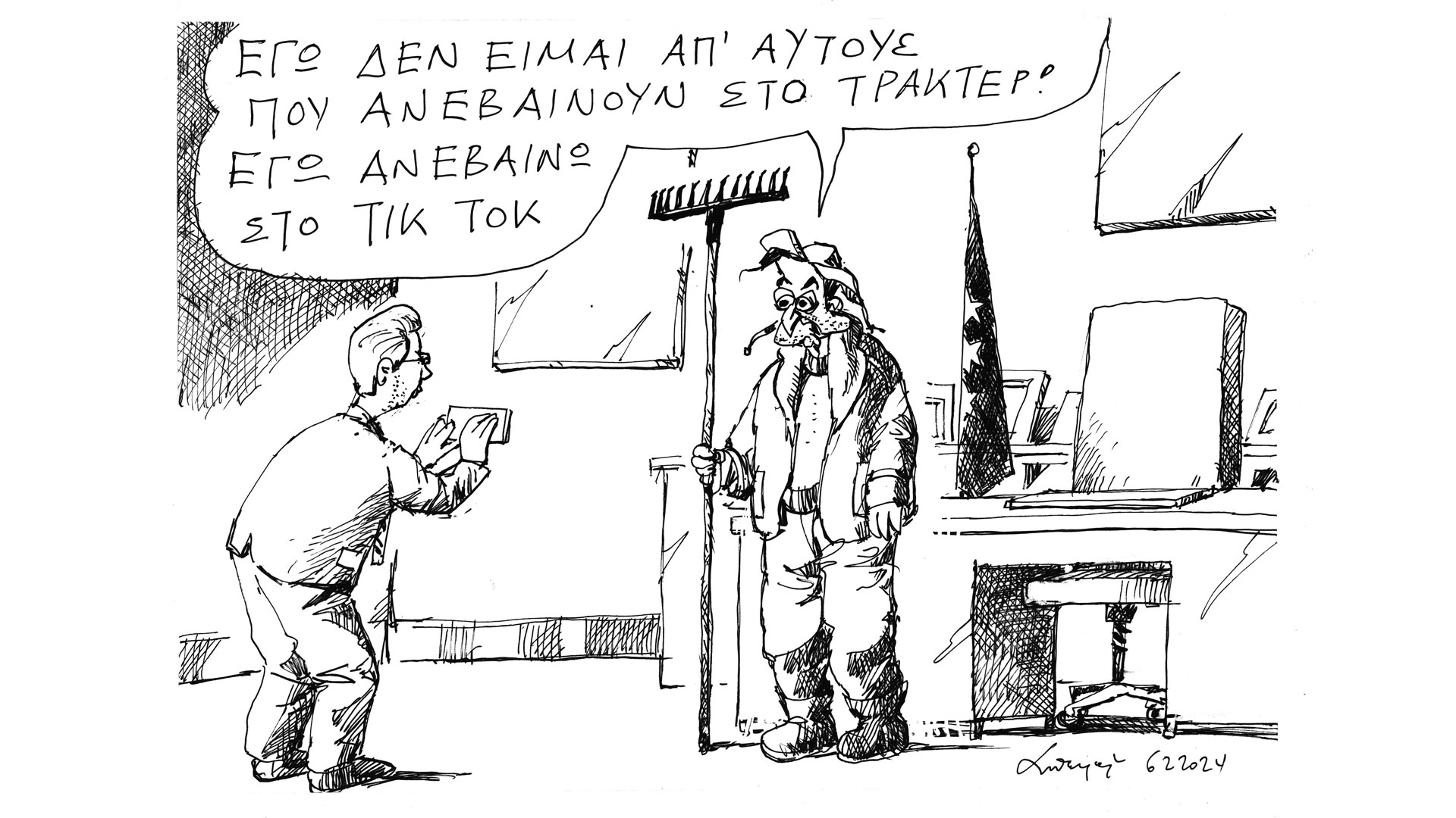 σκίτσο-του-ανδρέα-πετρουλάκη-07-02-24-562870924