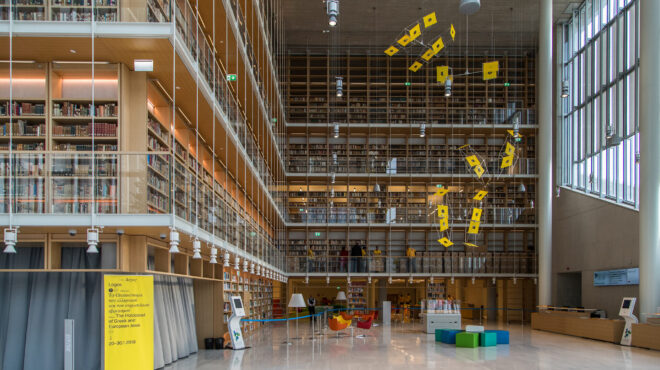 οι-13-μνηστήρες-της-εθνικής-βιβλιοθήκ-562895863