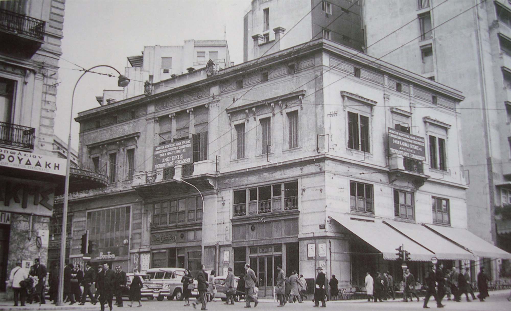 Το σοκ που χρειάζεται η Αθήνα-1