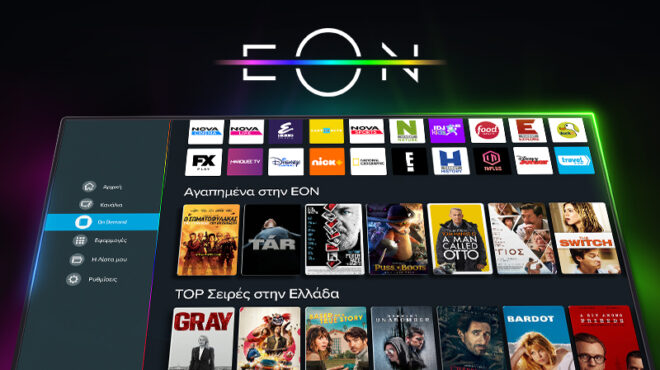 h-νοva-φέρνει-τις-αγαπημένες-σας-ταινίες-562898572