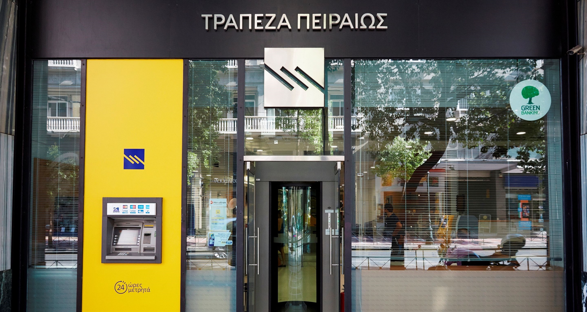 Οι στόχοι της Πειραιώς έως το 2026-1