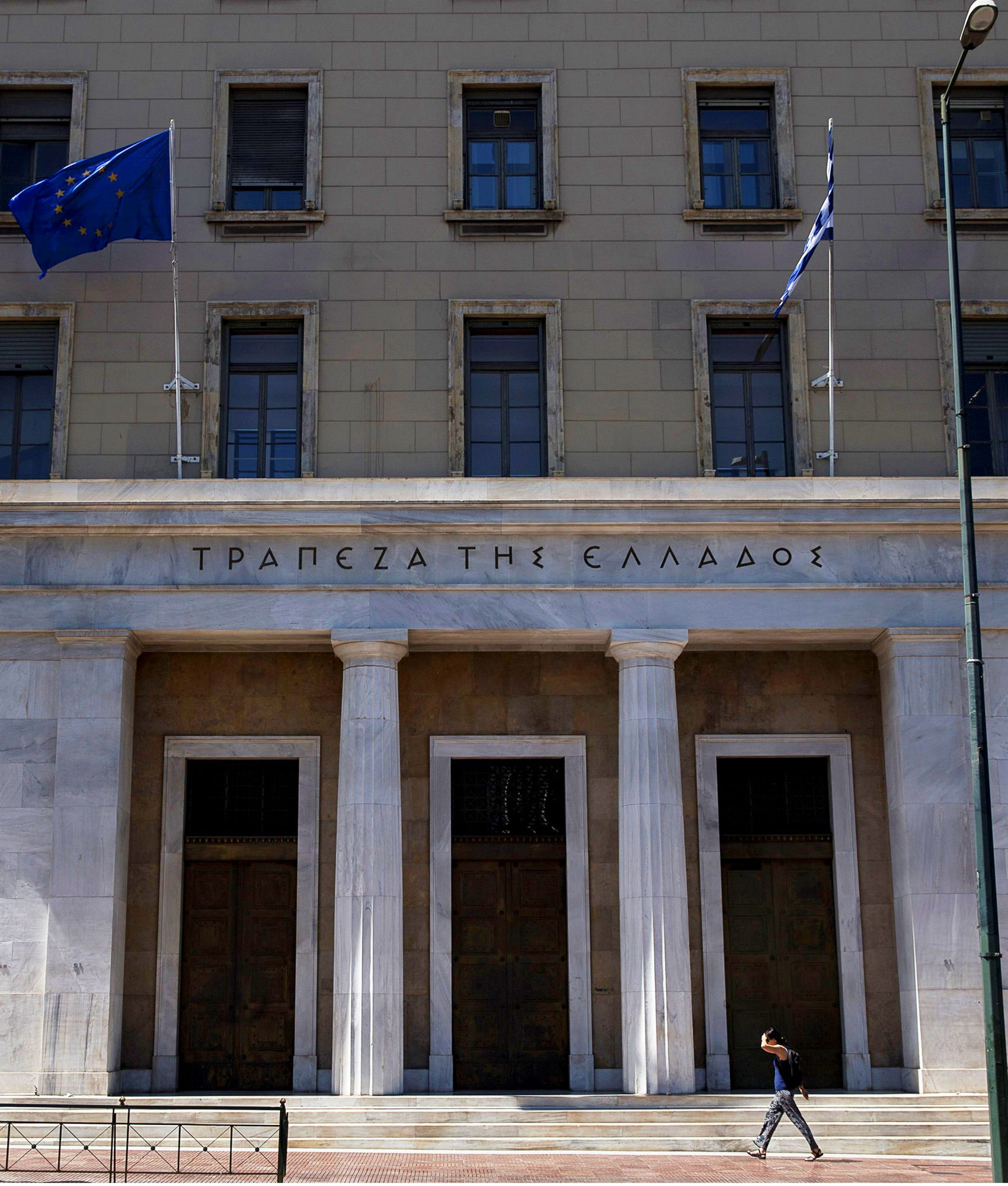 Ζημίες–ρεκόρ το 2023 για ΕΚΤ, κέρδη για ΤτΕ-1