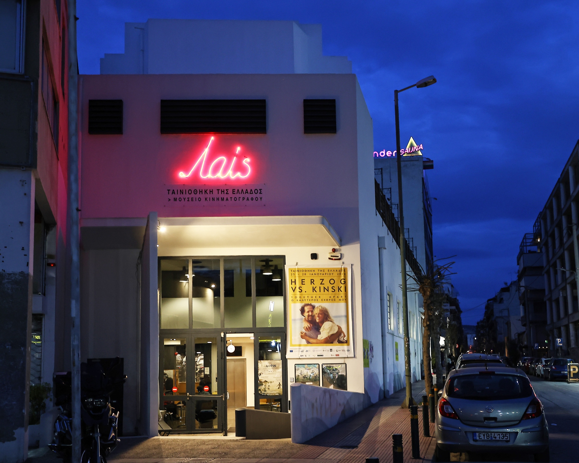 Γκάζι: H industrial γειτονιά που τους χωράει όλους-16