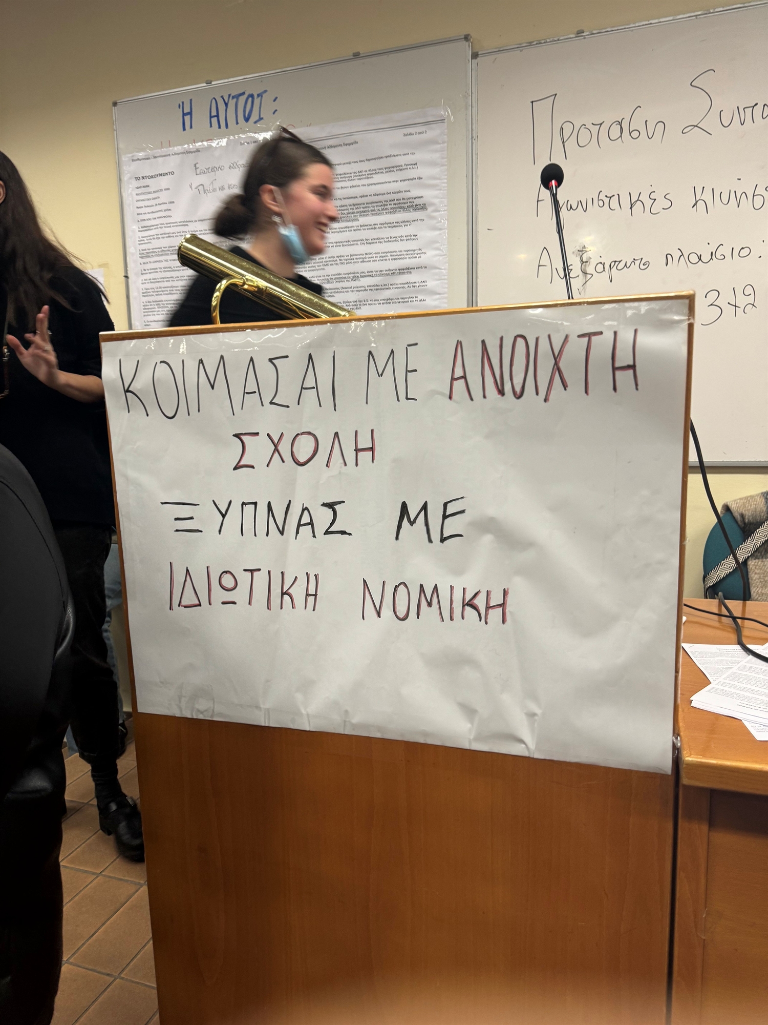 «Δεν είμαστε άπλυτοι με κιθάρες»-3