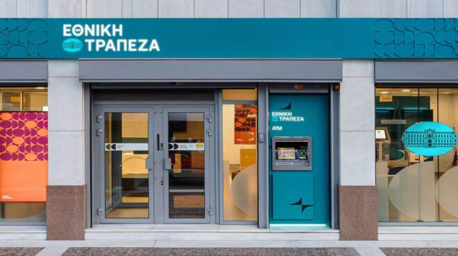 το-ψηφιακό-στοίχημα-της-εθνικής-τρά-562884340