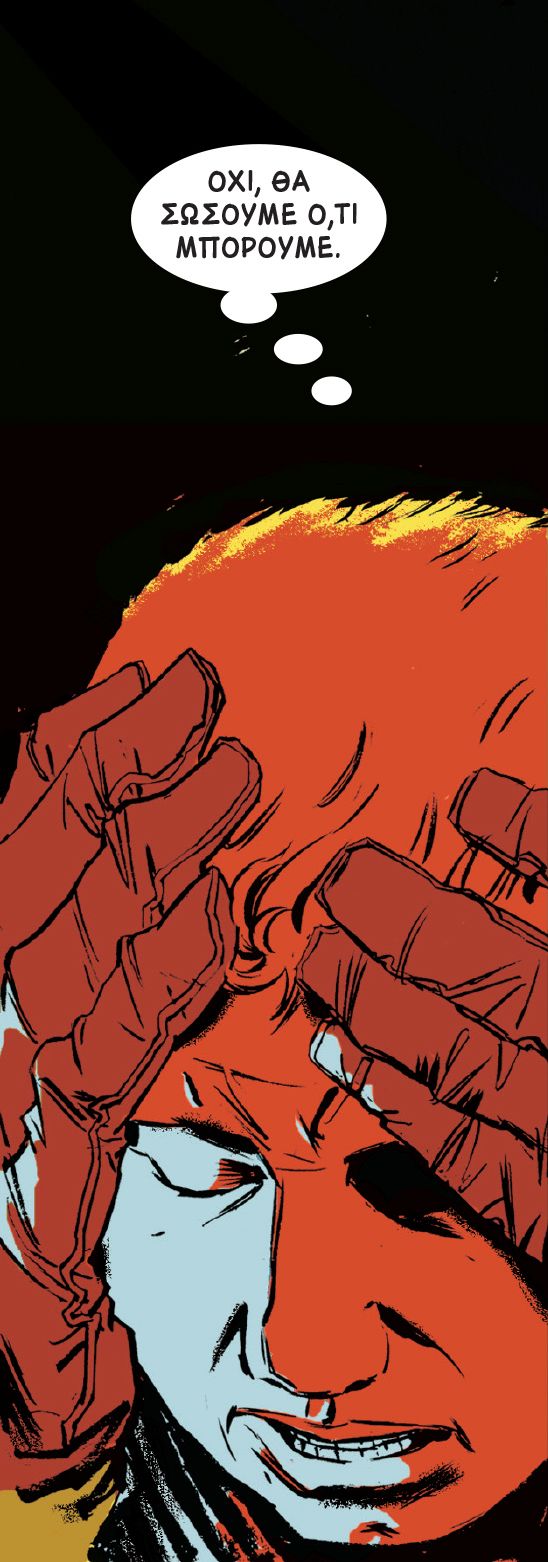 Το κόμικς που βάζει πυρκαγιά-3
