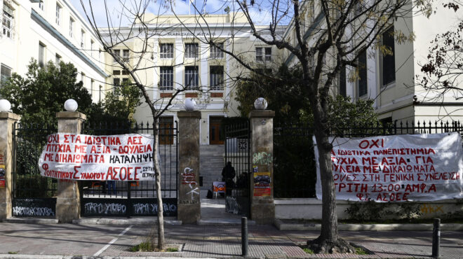 πανεπιστήμια-τραμπουκισμοί-και-στα-τ-562860217