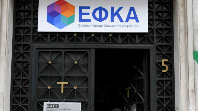 αρση-τραπεζικού-απορρήτου-για-σύνταξ-562894717