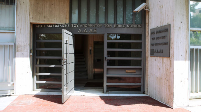 παρακολουθήσεις-στο-αρχείο-η-διαρρο-562892527