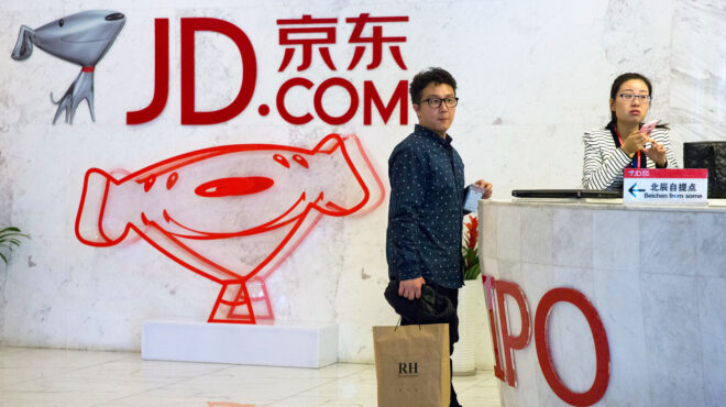 ενδιαφέρον-για-εξαγορά-της-βρετανική-562892653