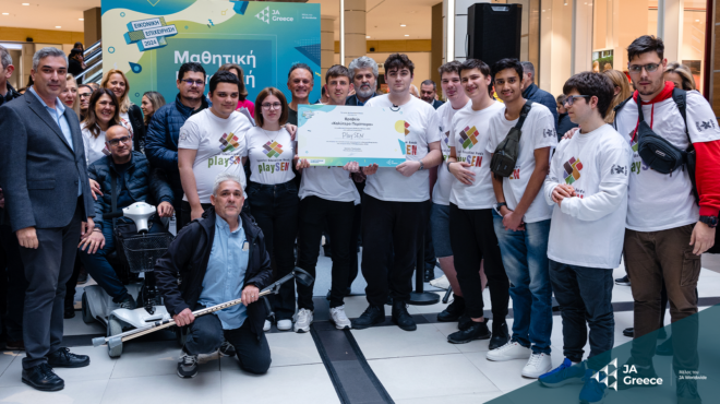 ja-greece-τα-βραβεία-της-μαθητικής-εμπορικής-562892749