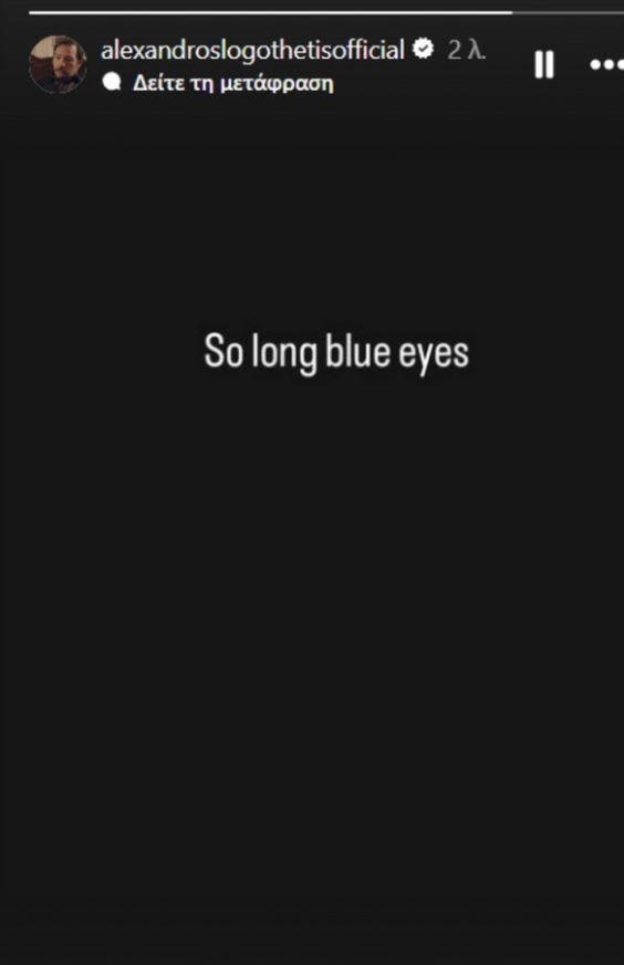 Πέθανε ο ηθοποιός Ηλίας Λογοθέτης σε ηλικία 85 ετών-1