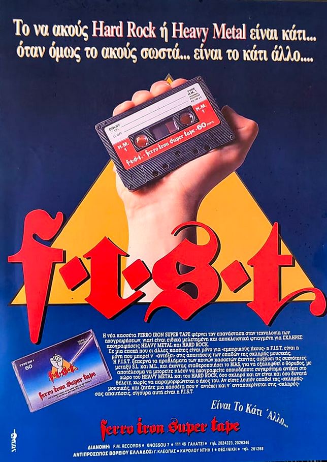 «Χάριν διαφημίσεως τα γαλόπουλα θα πωληθώσι 50 δραχμάς η οκά»-7