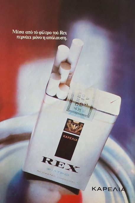 «Χάριν διαφημίσεως τα γαλόπουλα θα πωληθώσι 50 δραχμάς η οκά»-6