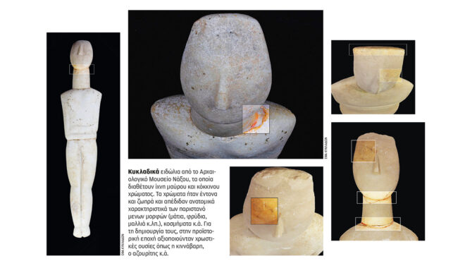 στα-ίχνη-του-αζουρίτη-562860724