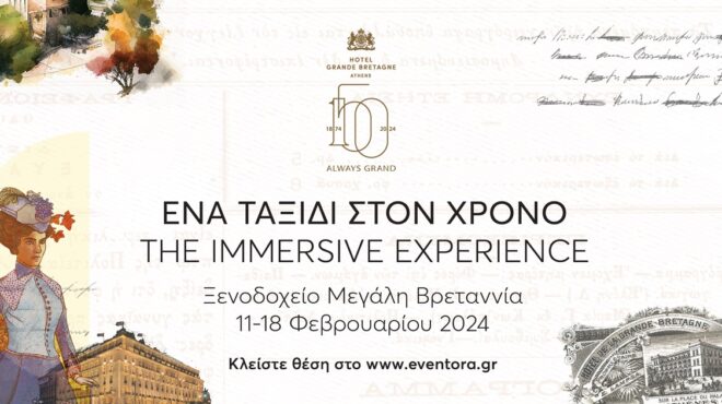 ξενοδοχείο-μεγάλη-βρεταννία-ένα-ταξί-562870834