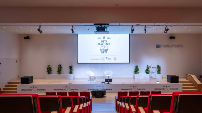 μεταπολίτευση-50-χρόνια-μετά-η-πρώτ-562908415