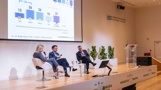 τα-ευρήματα-της-μεγάλης-δημοσκόπησης-562909312