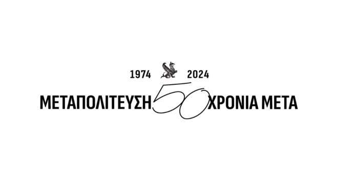 την-πέμπτη-η-έναρξη-εργασιών-του-συνεδ-562904623