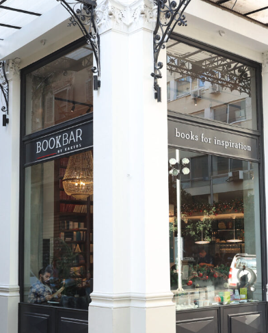 Bookbar: To νέο καφέ-βιβλιοπωλείο των εκδόσεων Κάκτος στο κέντρο της Αθήνας-3