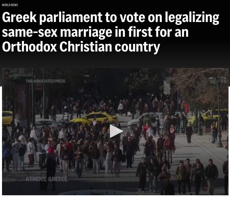 Διεθνή ΜΜΕ για γάμο ομοφύλων: «Ελλάδα, η πρώτη ορθόδοξη χώρα που τον νομιμοποιεί»-1