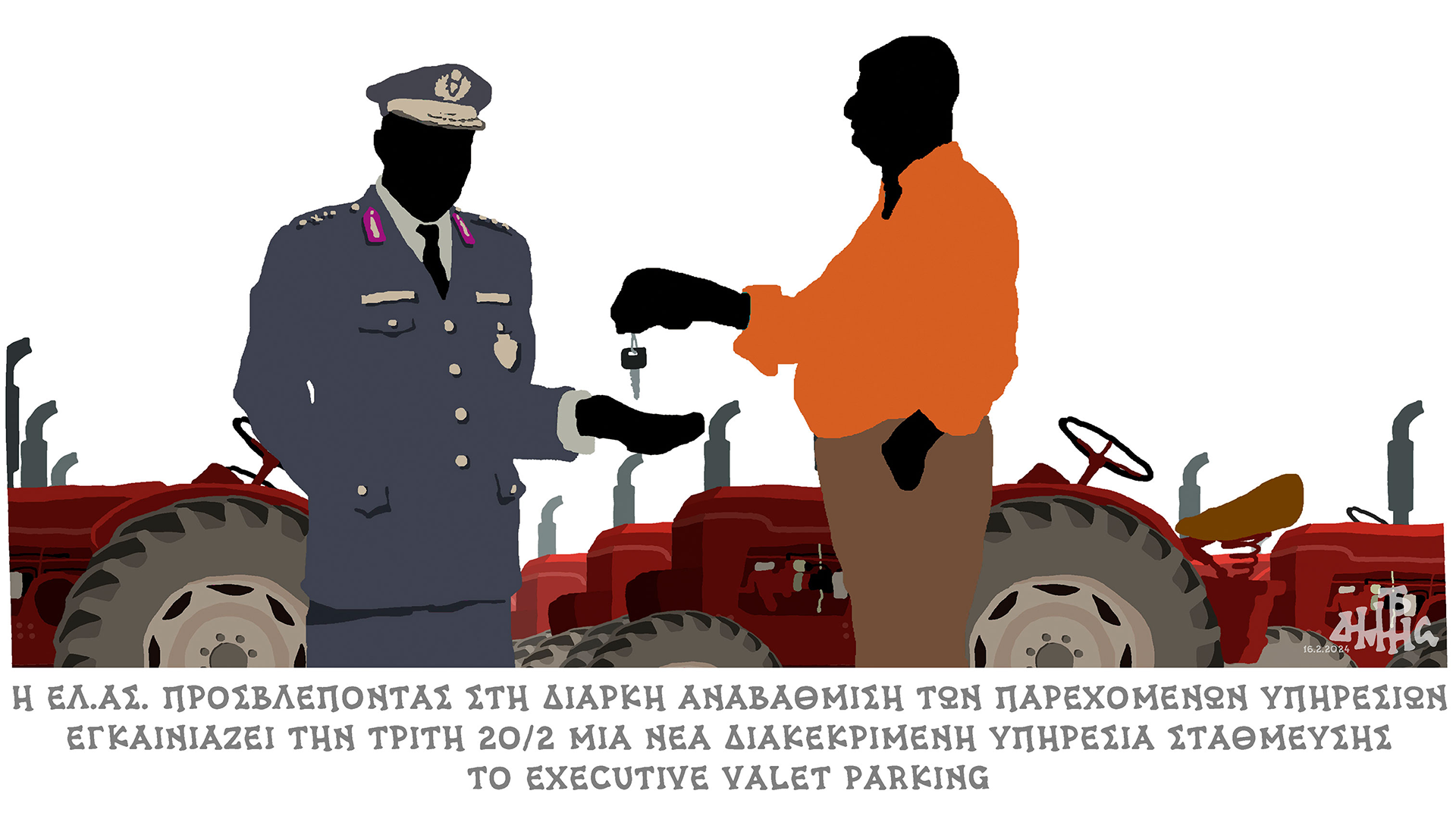 σκίτσο-του-δημήτρη-χαντζόπουλου-18-02-24-562890079