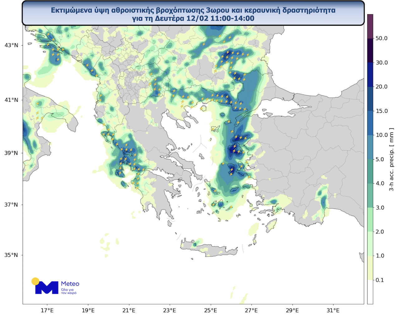 Καιρός: Λασποβροχές, χαλάζι και κεραυνοί – Ποιες περιοχές πλήττει η κακοκαιρία-1