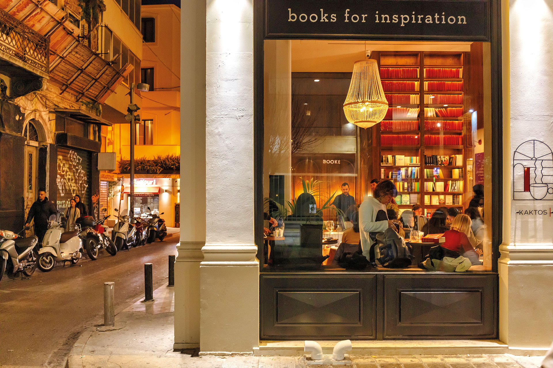 Η Αθήνα όταν νυχτώνει-3