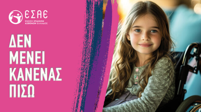 η-βουλή-φωταγωγήθηκε-για-την-παγκόσμι-562904569