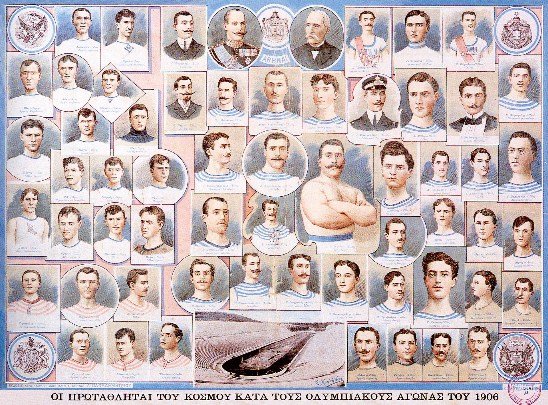 Ιωάννης Δεμέστιχας – Από το έπος της Μακεδονίας στις κορυφές του Ολύμπου-8