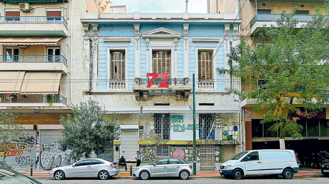 οι-πηγές-συγκίνησης-στην-οδό-αχαρνών-562899259