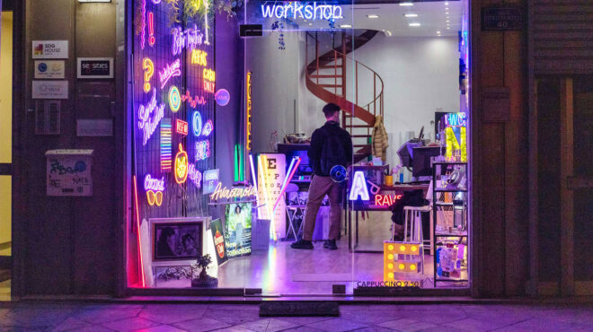 η-αθήνα-όταν-νυχτώνει-562909066