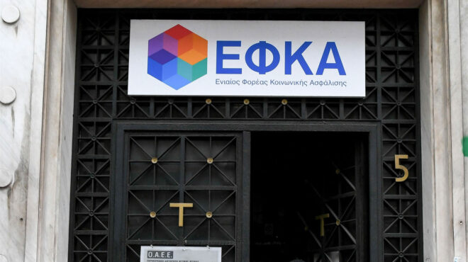 περιπέτεια-η-έκδοση-σύνταξης-με-διαδο-562865734