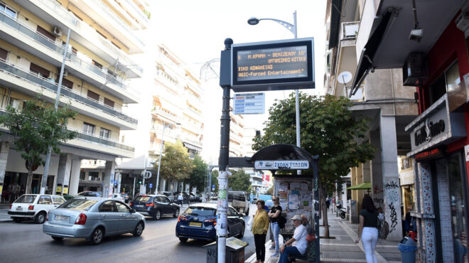 λεωφορεία-τηλεματική-σε-επιπλέον-500-στ-562886659