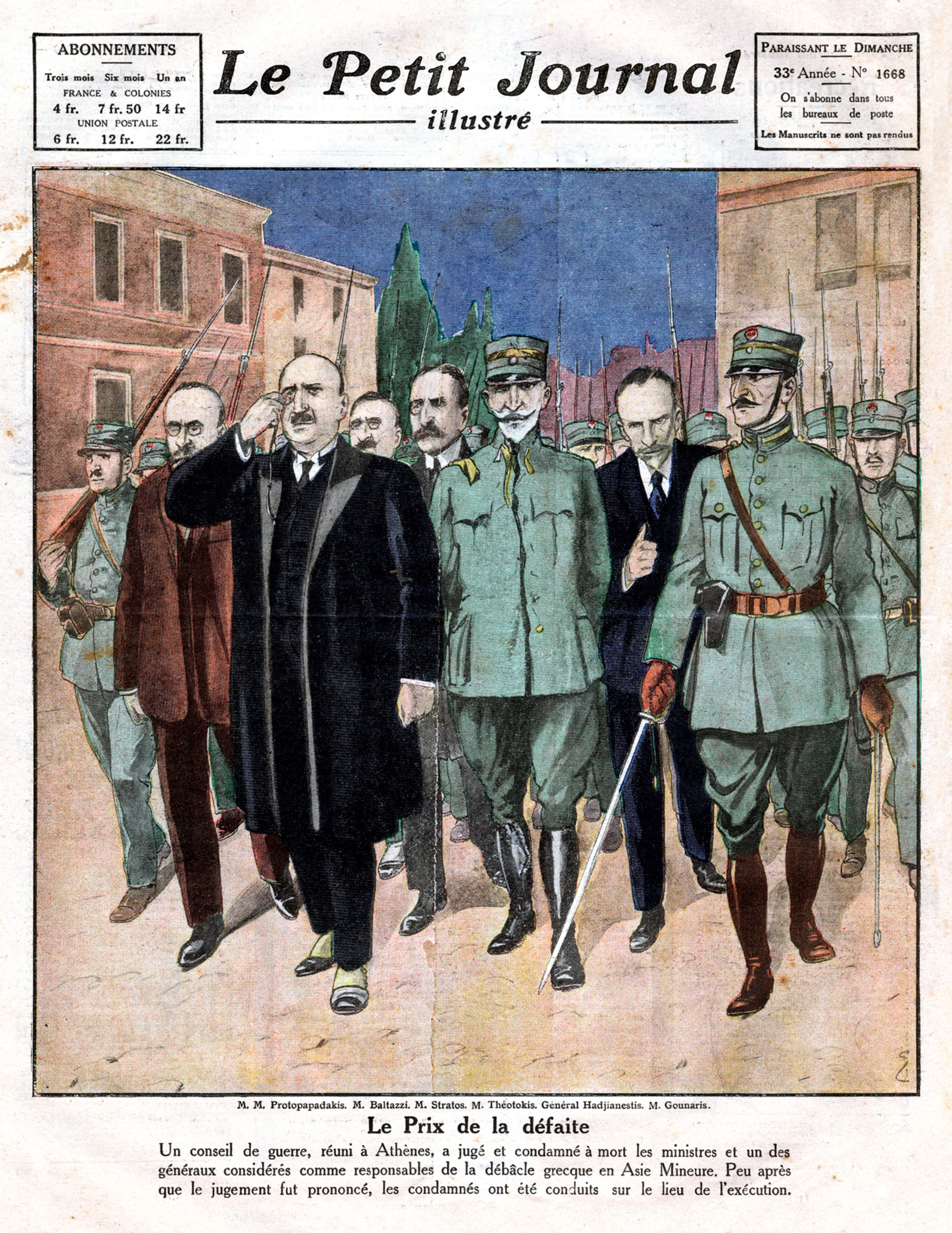 Γεώργιος Χατζανέστης – Από την αρχιστρατηγία στη θανατική καταδίκη-10