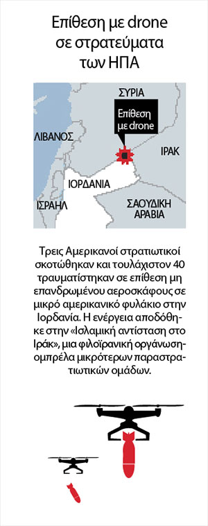 Σχέδιο Μπάιντεν για απόδραση από τη Μέση Ανατολή-1