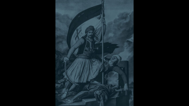 η-25η-μαρτίου-η-εκατονταετηρίς-562869469