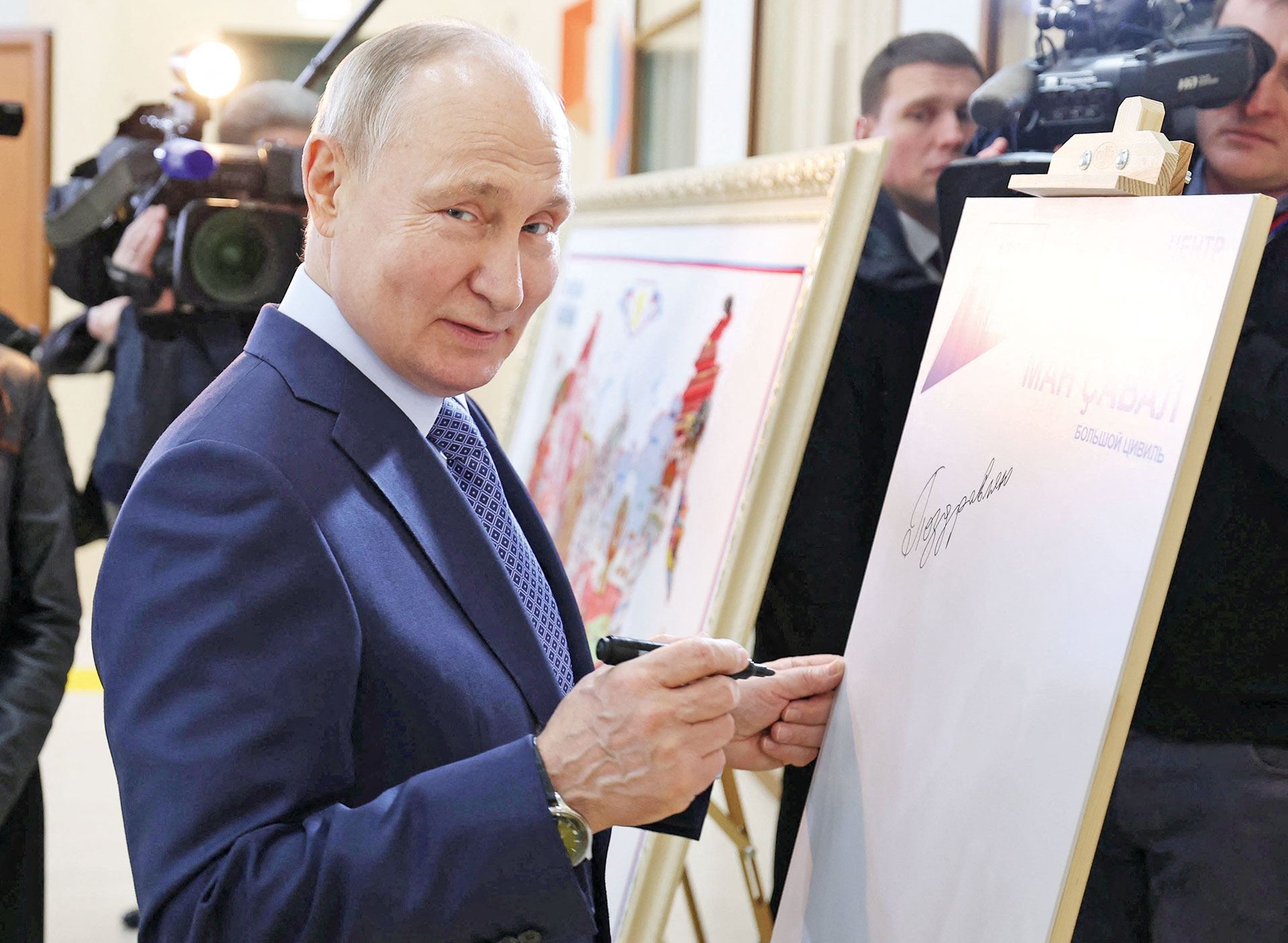 Εκστρατεία Πούτιν και στην Αμερική-1