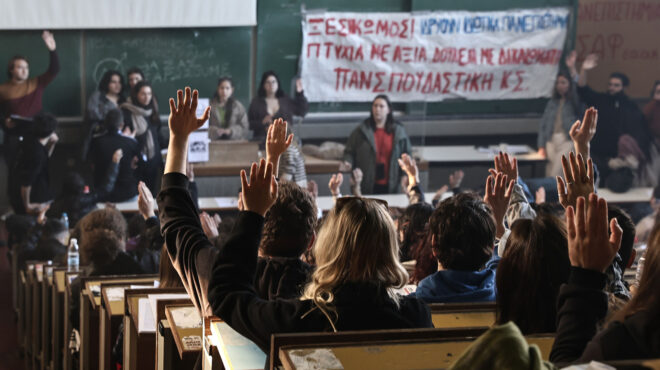 διαγράφονται-φοιτητές-στην-ελλάδα-562901815