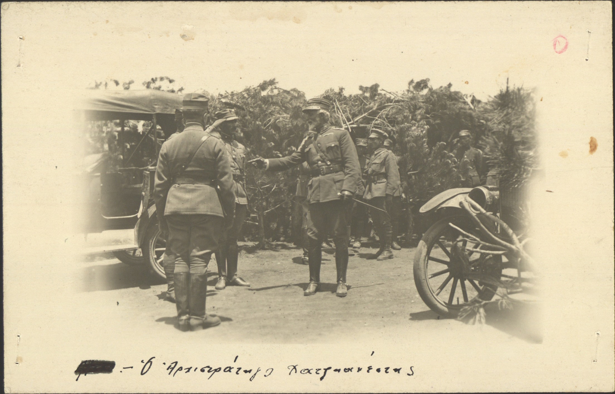 Γεώργιος Χατζανέστης – Από την αρχιστρατηγία στη θανατική καταδίκη-3