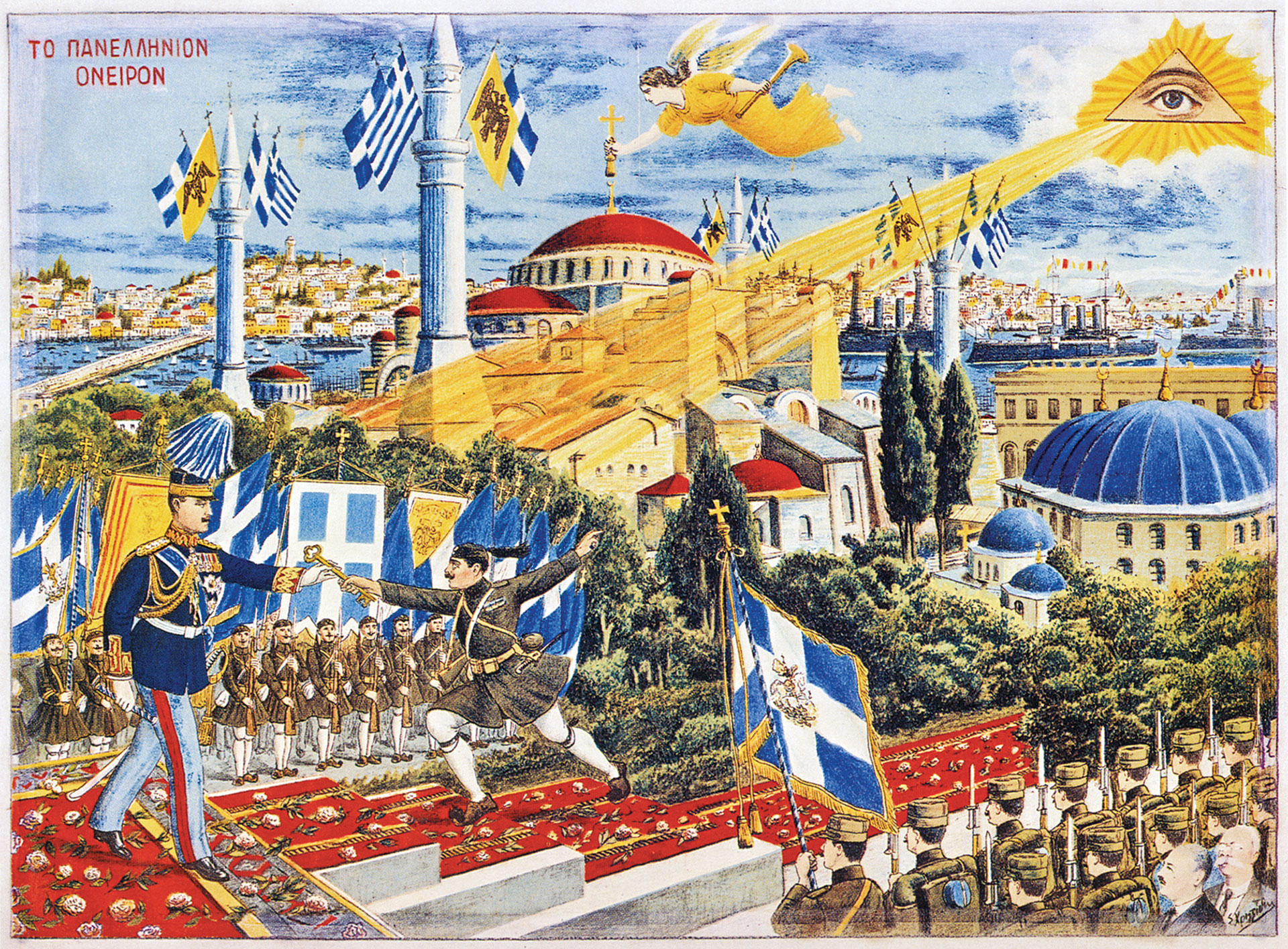 Η 25η Μαρτίου η εκατονταετηρίς-7