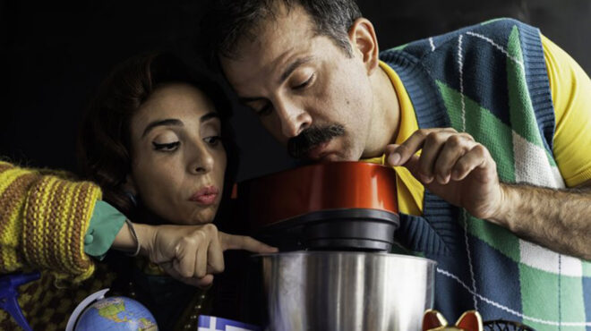 πού-βγαίνουμε-σήμερα-παρασκευή-προτά-562886614