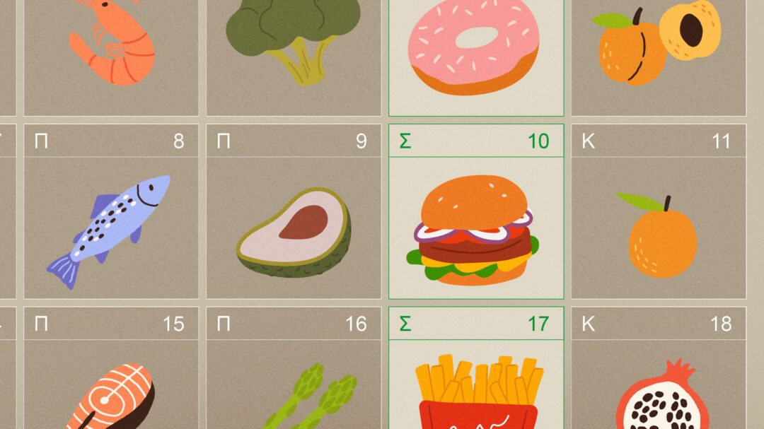 dirty-wellness-το-φαγητό-χωρίς-ενοχές-είναι-υγεία-562872976