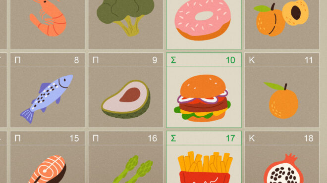 20-χρόνια-modern-love-ο-δημιουργός-της-μυθικής-562872976