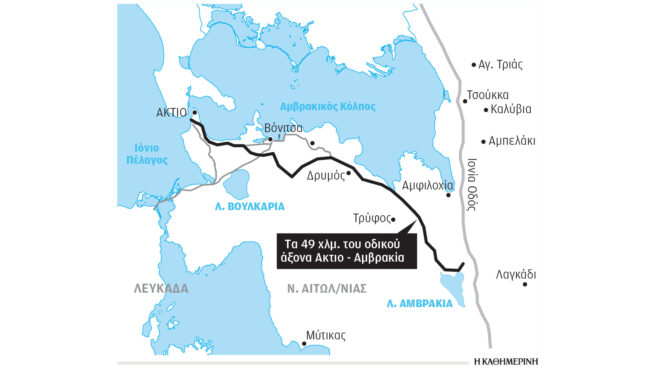 το-γεφύρι-αμβρακίας-ακτίου-562860313