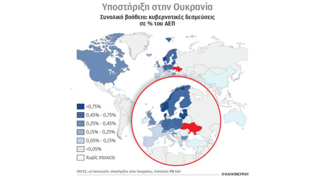 το-αποτύπωμα-της-εκστρατείας-τραμπ-562877629
