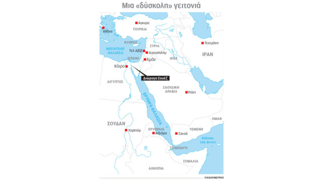 αρθρο-γαβριήλ-χαρίτου-στην-κ-θα-πέσε-562882867