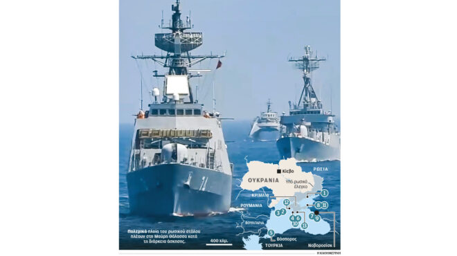 ουκρανία-ρωσικά-εδαφικά-κέρδη-γύρω-απ-562904362