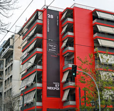 Μαύρη καμπάνια-1