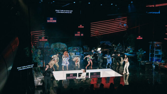 νιώθοντας-την-παράσταση-562889554